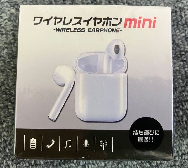 ★ ワイヤレスイヤホン mini Bluetooth 未開封品