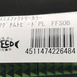 新品未開封 マグナムトーピード スミス ファクトリーカラー PL FFSOB 反射板 直ペラ HEDDON MAGNUM TORPEDOの画像6