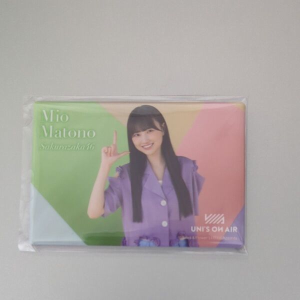 櫻坂46 UNISON AIR 缶バッチ 的野美青