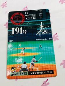 ◇読売ジャイアンツ 巨人 松井秀喜 ホームランカード 191