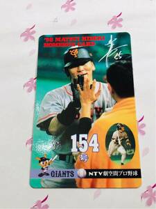 ◇読売ジャイアンツ 巨人 松井秀喜 ホームランカード 154