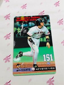 ◇読売ジャイアンツ 巨人 松井秀喜 ホームランカード 151