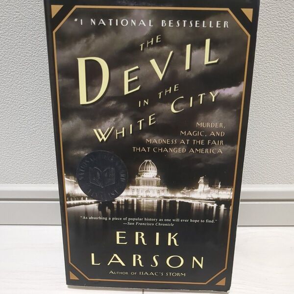The Devil in the White City(邦題:悪魔と博覧会)