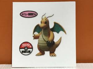 ポケットモンスター ポケモン デコキャラシール カイリュー 郵便屋さん ステッカー 任天堂 pokemon グッズ 21