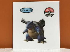 ポケットモンスター ポケモン デコキャラシール コピーカメックス ステッカー 任天堂 pokemon グッズ 30