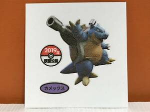 ポケットモンスター ポケモン デコキャラシール カメックス ステッカー 任天堂 pokemon グッズ 33