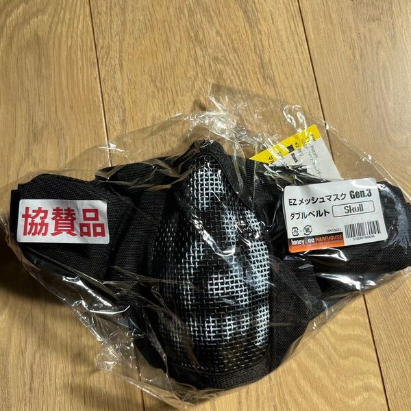メッシュマスク スカル