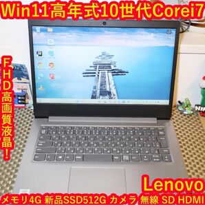 Win11超高性能10世代Corei7/メ4/新品SSD/無線/カメラ/HDMI