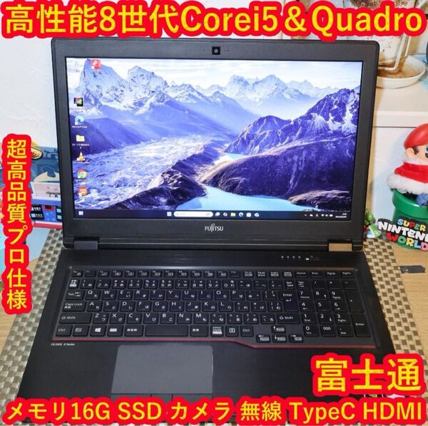 Win11超高品質WS!8世代Corei5/メ16G/ダブルSSD/Quadro