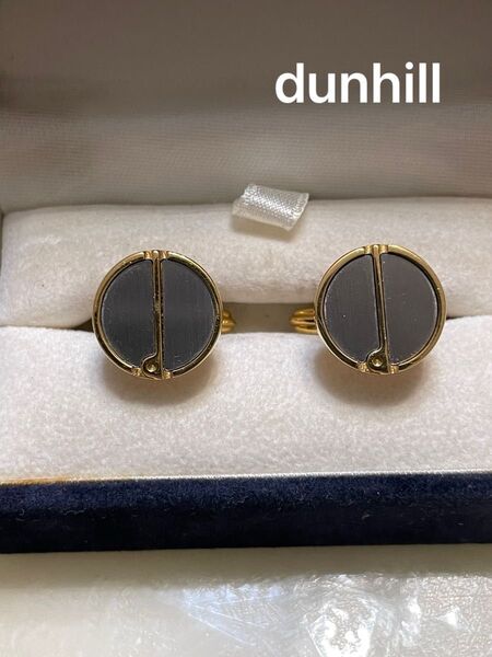 dunhill カフス