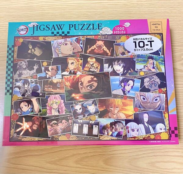 鬼滅の刃 ジグソーパズル 溢れる想い 炭治郎 善逸 グッズ 煉獄杏寿郎 イラスト