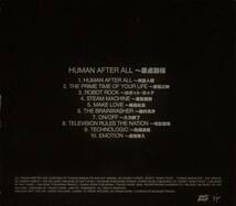 Daft Punk★ダフト・パンク★Human After All ～ 原点回帰★国内盤_画像2