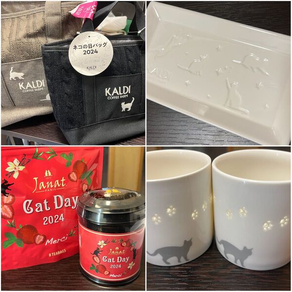 カルディ ねこの日 トートバッグ 2種 マグカップ トレー 紅茶缶 雑貨 まとめ売り 猫 ネコ コーヒーカップ ジャンナッツ
