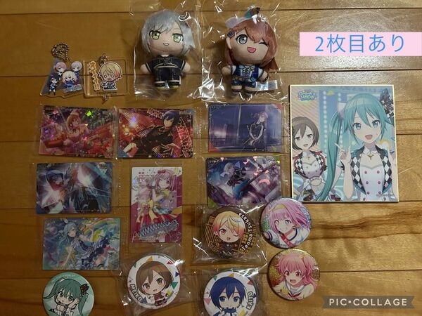 プロセカまとめ売り ファイル・缶バッジ・アクキー・プチぬい・カードなど