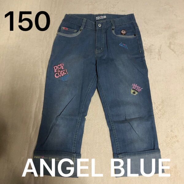 エンジェルブルー ANGEL BLUE デニム 可愛い パンツ 150サイズ