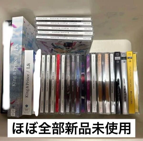 キンプリまとめ売り