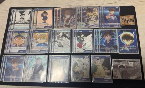 コナンカードゲーム 青デッキ