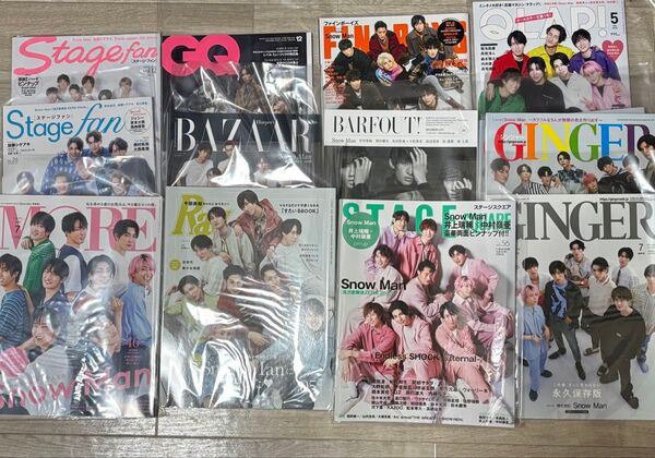 SnowMan 雑誌 30冊