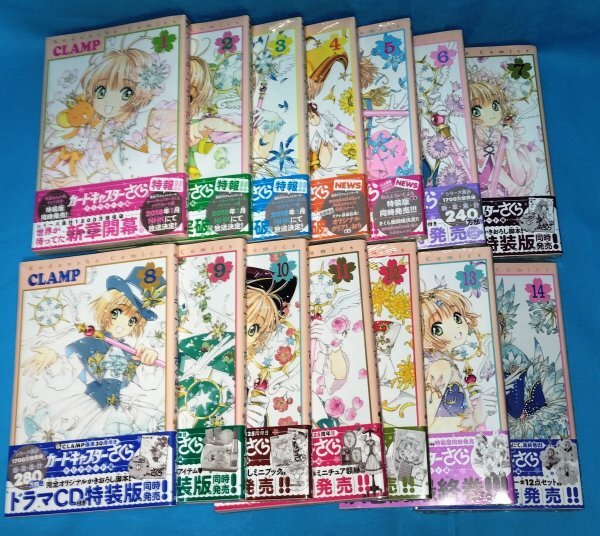 Yahoo!オークション -「カードキャプターさくら 初版」の落札 Yahoo!オークション -「カードキャプターさくら 初版」の落札