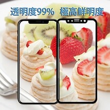 iPhone X 専用ガラスフィルム 3Dラウンドエッジ加工 3D Touch対応 飛散防止処理 強化ガラス　全面的に保護[白色]_画像8