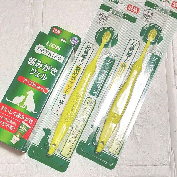 PETKISS デンタルブラシ 2本 歯磨きジェル アップル