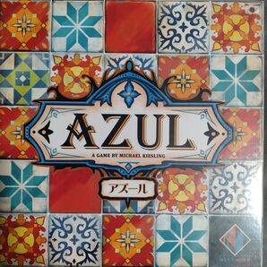 【ボードゲーム】アズール