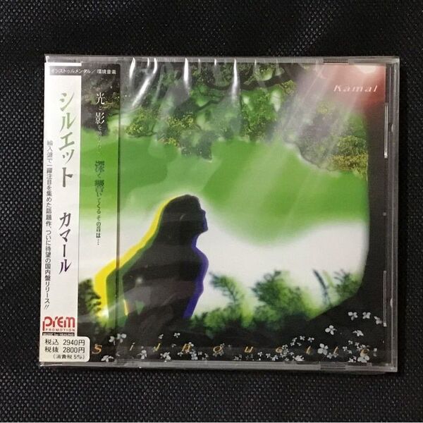 CD36 シルエット カマール
