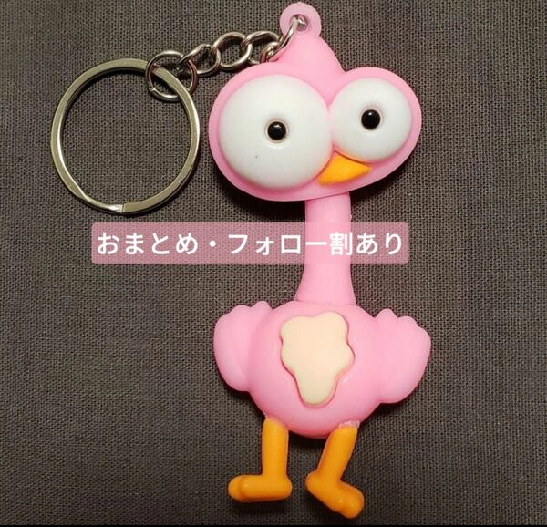 キーホルダー ケセラセラ ミセスグリーンアップル