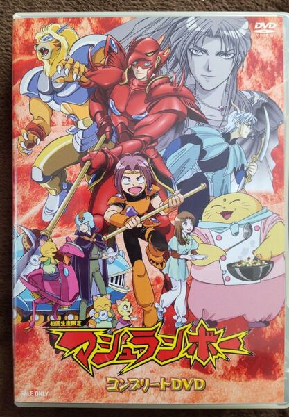 マシュランボー コンプリートDVD 初回生産限定