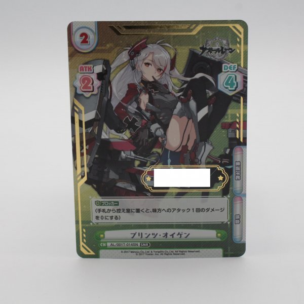Yahoo!オークション -「アズールレーン reバース Yahoo!オークション -「アズールレーン reバース
