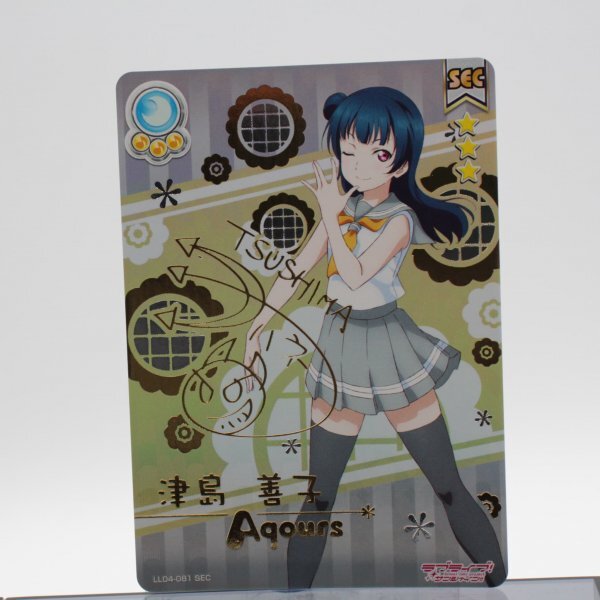Yahoo!オークション -「スクールアイドル コレクション sec」の Yahoo!オークション -「スクールアイドル コレクション sec」の