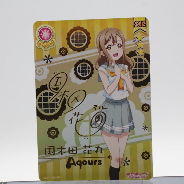 Yahoo!オークション -「スクールアイドル コレクション sec」の Yahoo!オークション -「スクールアイドル コレクション sec」の