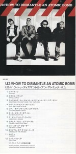 【CD】U2/HOW TO DISMANTLE AN ATOMIC BOMB