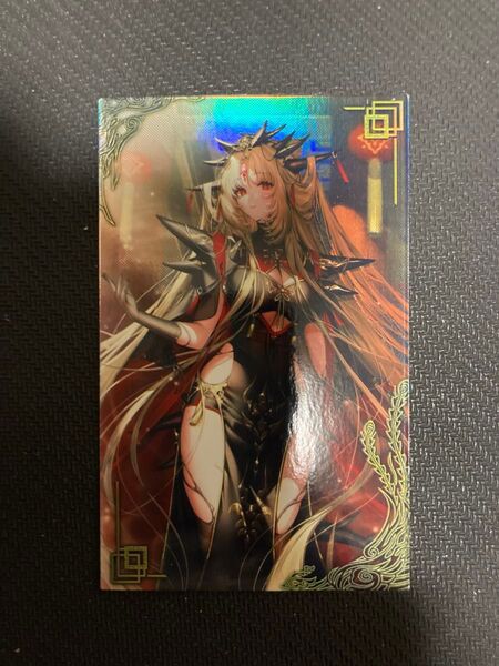 英傑大戦 華陽太后 絆