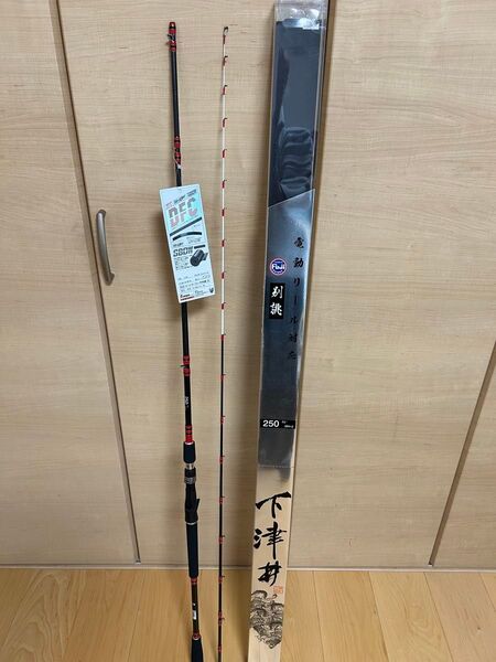 未使用品 誠和釣具 誠和竿 別誂 下津井 F3+ MH-2 カーボン仕様 250