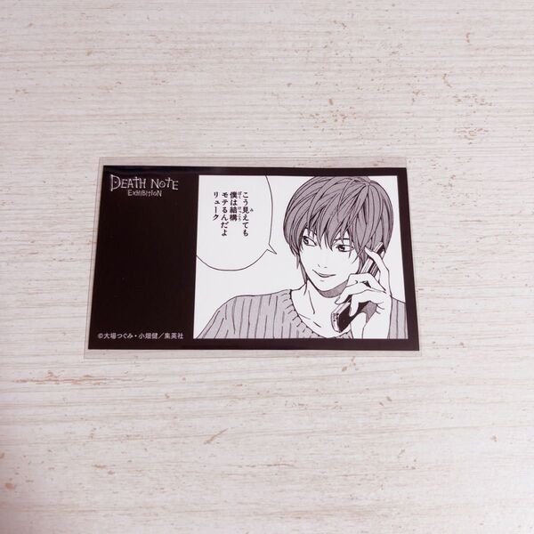 DEATHNOTE キャラガムコレクション