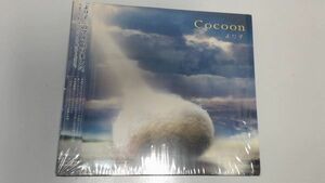 Cocoon・JAN:.4988006195172.|.規格番号:.TOCT25580作者:.より子.