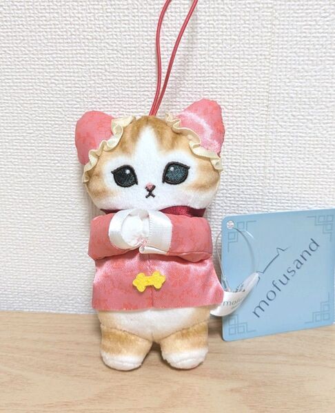 プライズ☆mofusand☆チャイナにゃん マスコット☆ピンク ぬいぐるみ タグ付 カバンなどに♪
