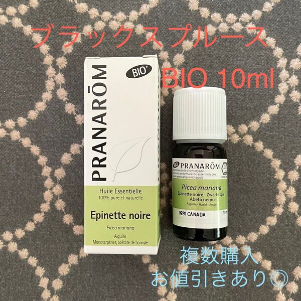 ブラックスプルースBIO 10ml プラナロム PRANAROM精油