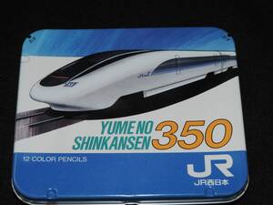 ☆JR西日本☆YUME NO SHINKANSEN☆３５０☆１２色☆ミニ色えんぴつ☆ 