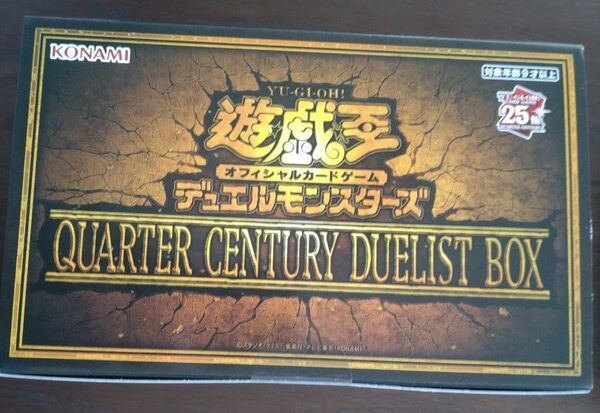 遊戯王 デュエリストボックス トリニティボックス セット