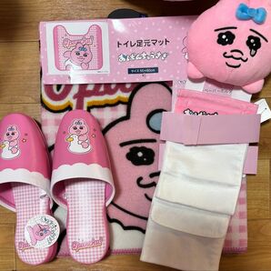 おぱんちゅうさぎ トイレセット①