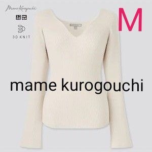 ユニクロ ×マメクロゴウチ 【mame kurogouchi 】第1弾3DリブセーターホワイトM 未使用タグなし