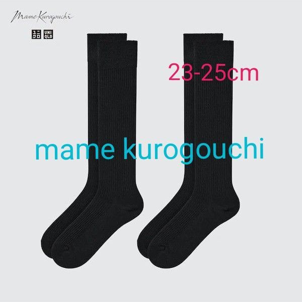 【ユニクロ×マメクロゴウチ】 Mame Kurogouchiヒートテックハイソックス(2枚組)ブラック23-25cm