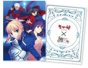 未使用新品 なか卯 Fate/stay night 15th Celebration Projectキャンペーン A5クリアファイル 第1弾 セイバー アーチャー 遠坂凛 間桐桜