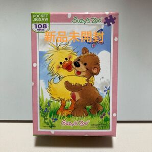 108マイクロピーススージーズー Hug Me! (10cmx14.7cm)