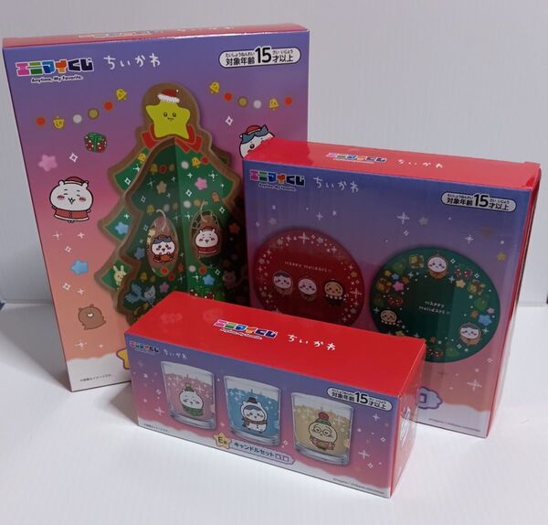 未開封 ちいかわ エニマイくじ E賞 選べるクリスマスグッズ キャンドル・ウッドツリー・プレート 3種セット