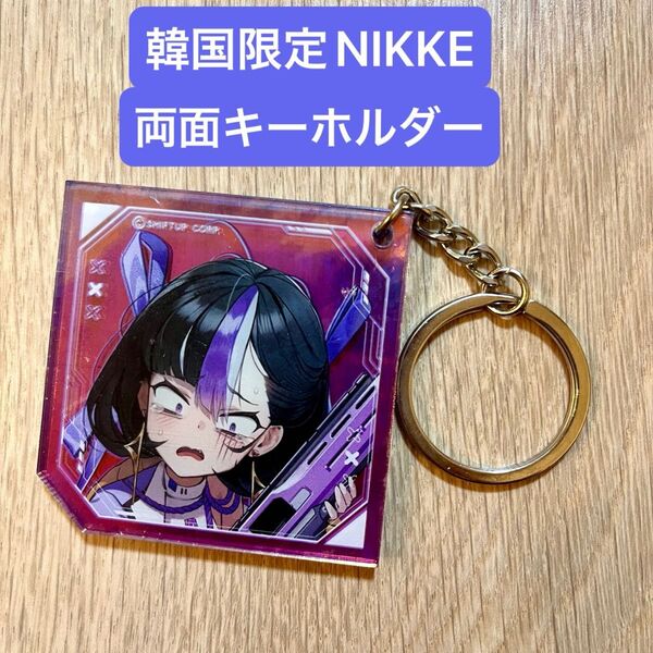 韓国限定 勝利の女神 NIKKE 1.5周年記念 両面アクリルキーホルダー シュエン 1.5th anniversary