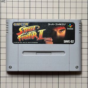 【SFC】 ストリートファイター2