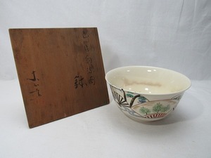 202311【 美品 茶道具 色〇扇湖図 鉢 木箱 陶印有 作者不明】検) 骨董品 作家物 金彩 菓子器 菓子鉢 古玩 和物 角印 深鉢 アンティーク ii